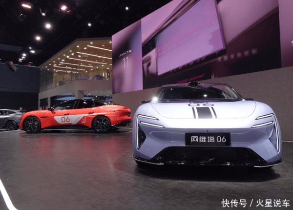 黑马配资 双5C超充+1250公里续航，新款阿维塔06上市，硬刚Model 3有戏吗？